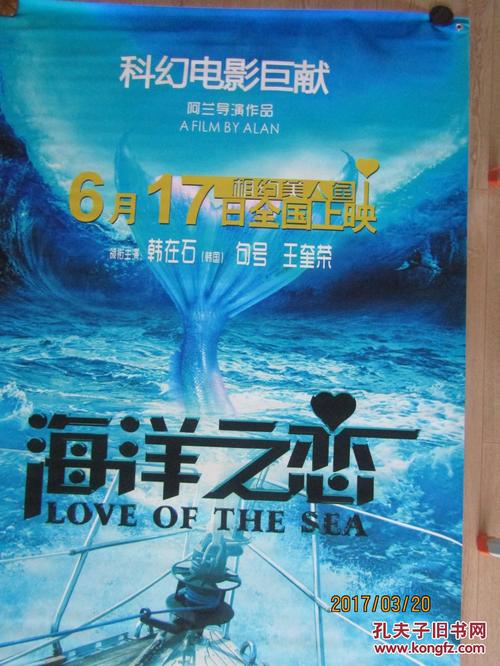 北京航空航天大学毕业证补办